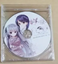 【新品未開封】サクラノ刻ソフマップ特典 サクラノ刻 ソフマップLIMITED EDITION