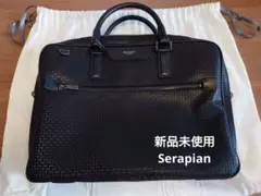 SERAPIAN セラピアン 2WAY ブリーフケース バッグ 新品未使用