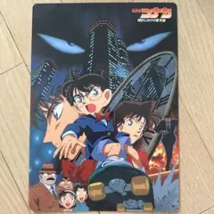 名探偵コナン 映画　下敷き　時計じかけの摩天楼