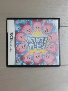 あつめて!カービィ ニンテンドーDS