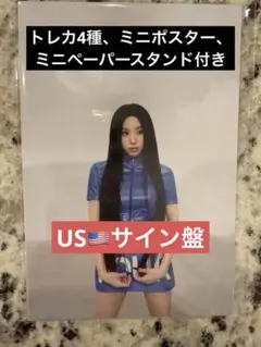 TWICE THIS IS FOR アメリカ盤 US限定直筆サイン