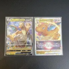 ポケモンカード　カイリュー 2種