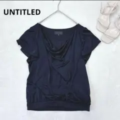 美品【アンタイトル】半袖ブラウスカットソー　紺　ドレープ　袖シアー