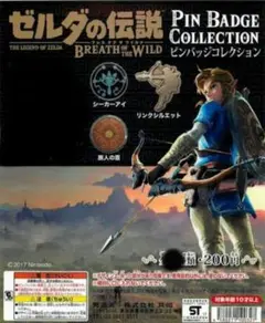 希少　レア　ゼルダの伝説　ピンバッジコレクション　平成レトロ