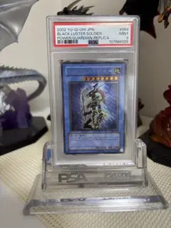2025年最新】カオスソルジャー レリーフ psa9の人気アイテム