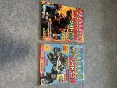 ゾイドバトルストーリー3冊　【③・④・新①】 ゾイドバトルストーリー3冊 【③・④・新①】 Yahoo