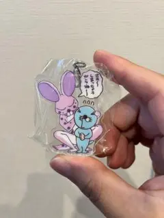 ぼのぼの めじるしチャーム