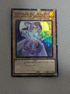 遊戯王　スペースオマジナイウサギ　即日発送