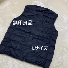 最終価格 MUJI LABO 燃えにくい素材を使ったベスト 男女兼用XL