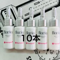 最新 フラビア フラバンジェノール ホワイトニングセラム 8ml 10本
