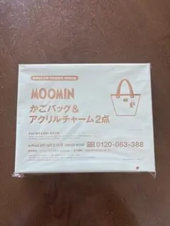 InRed 8月・9月合併号 MOOMIN かごバッグ＆アクリルチャームセット