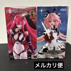Fate Grand Order フィギュアセット