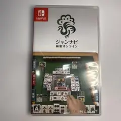 ジャンナビ麻雀オンライン