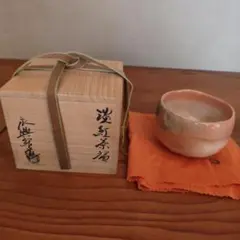 2025年最新】政所窯 茶碗の人気アイテム - メルカリ