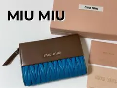 【早い者勝ち!】miu miu ミュウミュウ マテラッセ ウォレット バイカラー