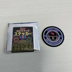 伊藤裕季也 ステッカー 39