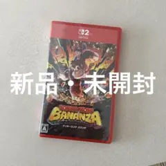 【新品・未開封】ドンキーコング バナンザ Switch2ソフト