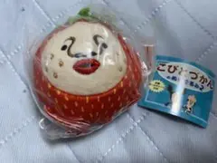 こびとづかんのぬいぐるみ2 イチゴクレナイ　❹