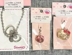 【新品未開封】Hello kitty ハローキティー ジッパーチャーム 他