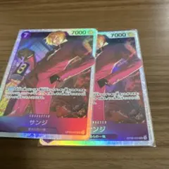 ワンピース カードゲーム サンジ SR