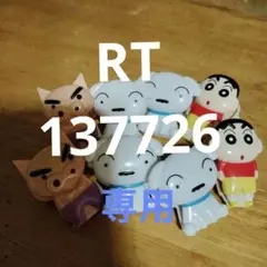 クレヨンしんちゃん クリップ