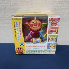 【新品】アンパンマン おでかけ手あそびボールミニ ストラップ付き