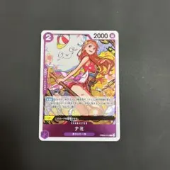 ONE PIECE CARD GAME THE BEST Vol.2 R ナミ