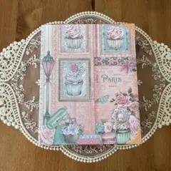 おすそ分けファイル(A5サイズ)③