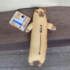 カピバラ ぬいぐるみ のびアニマル　かぴぱーら
