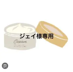 オールージュ クレームリッシュ