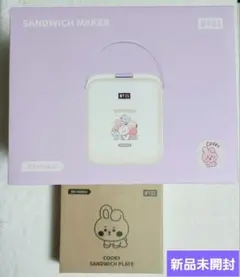 2025年最新】ホットサンドメーカー bt21の人気アイテム - メルカリ
