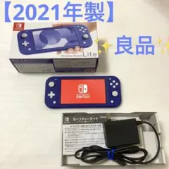ニンテンドースイッチライト ブルー 本体 ゲーム機 Switch lite
