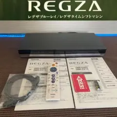 稼動品　東芝ブルーレイディスクレコーダーDBR-Z320 1TB2チューナー Amazon | 東芝 1TB 2チューナー ブルーレイレコーダー REGZA DBR