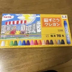 Item thumbnail for item c2fb1930-ed4f-4dc9-9c66-817a3596ebd5