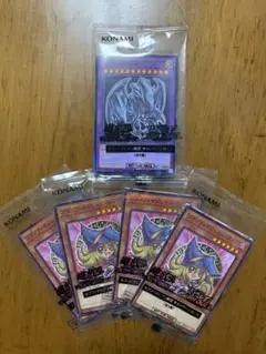 セブンイレブン　遊戯王　ハイチュウ ブラックマジシャンガール4枚 ブルーアイズ付