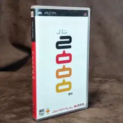 バイトヘル2000 PSP