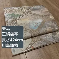 Item thumbnail for item ae68307d-7500-4f0d-a298-48bf738b5b3c