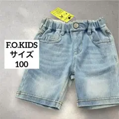 【ＦＯキッズ/F.O.KIDS】デニムハーフパンツ/100㎝/ブルー/未使用
