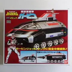 2025年最新】ジャスピオン ガービンの人気アイテム - メルカリ