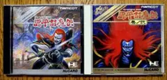 PCエンジン 源平討魔伝、源平討魔伝 巻ノ弍 セット