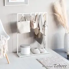 シンプルバッグハンガー Tebore（テボーレ） ホワイト [6003]