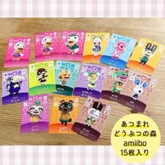 あつまれどうぶつの森 amiibo カード まとめ売り