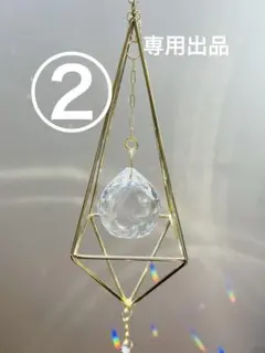 サンキャッチャー　アスフール　ヒンメリ　クリスタル　ハンドメイド　浄化
