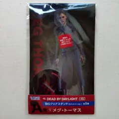 DEAD BY DAYLIGHT ひこくじ メグ アクリルスタンド アクスタ