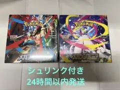 【シュリンク付】ポケモンカードゲーム メガブレイブ　メガシンフォニア 2box