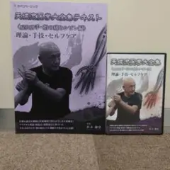 Item thumbnail for item 6f60c74b-2548-4b4f-a4e0-1ea55fc446e1