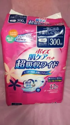 〔未開封品〕ポイズ 肌ケアパッド 超吸収ワイド 12枚入