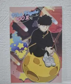 モブサイコ　宇宙 POP UP SHOP ポストカード 影山茂夫 モブ　特典