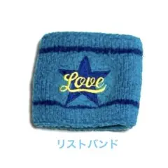 リストバンド