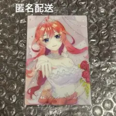 【未開封】中野五月　ウエハースカード　SP 箔押し